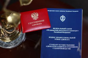 О материалах на 21-ю отчетную конференцию адвокатов Ивановской области