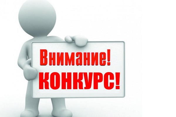 ФПА РФ объявила конкурс памяток для адвокатов и стажеров