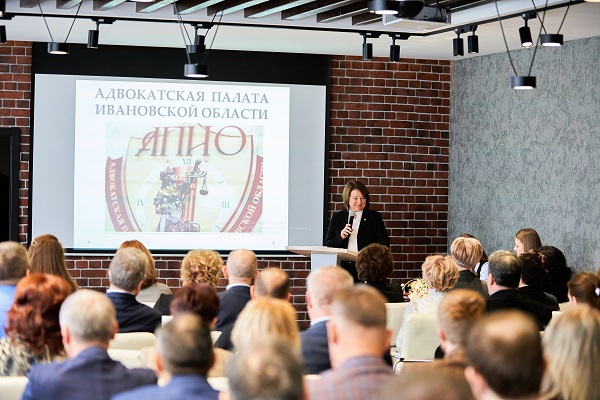 Об итогах XXIII отчетной конференции адвокатов Адвокатской палаты Ивановской области.
